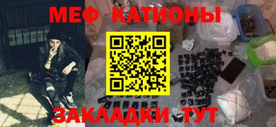 шишки Севастополь