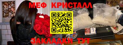 шишки Севастополь