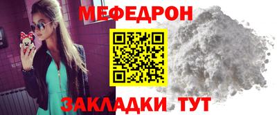 шишки Севастополь