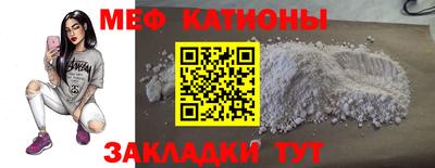прущие крисы Северобайкальск