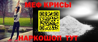 шишки Севастополь