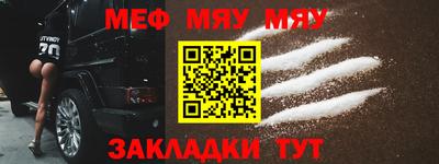 шишки Севастополь