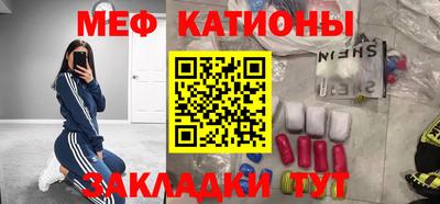 шишки Севастополь