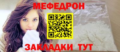 шишки Севастополь
