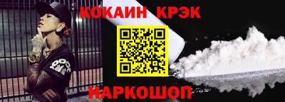 прущие крисы Северобайкальск
