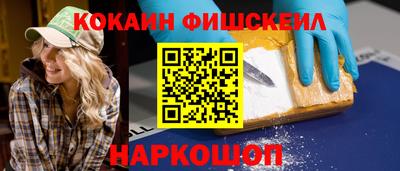 шишки Севастополь