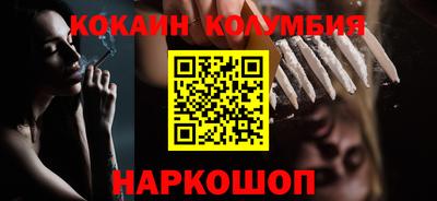 прущие крисы Северобайкальск
