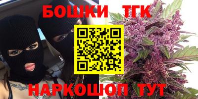шишки Севастополь