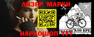шишки Севастополь