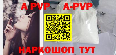прущие крисы Северобайкальск