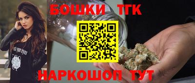шишки Севастополь