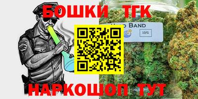 шишки Севастополь