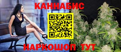 прущие крисы Северобайкальск