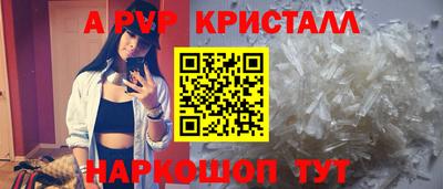 шишки Севастополь