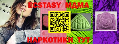 прущие крисы Северобайкальск