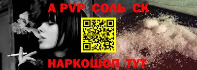 прущие крисы Северобайкальск