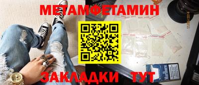 шишки Севастополь