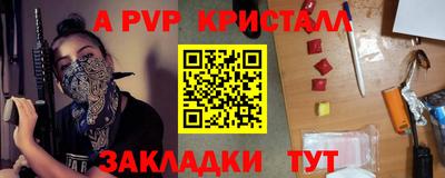 шишки Севастополь