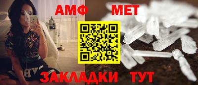 прущие крисы Северобайкальск