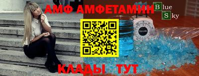 прущие крисы Северобайкальск