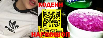 прущие крисы Северобайкальск