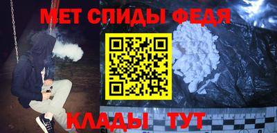 прущие крисы Северобайкальск