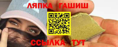шишки Севастополь
