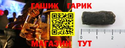 прущие крисы Северобайкальск