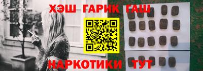 прущие крисы Северобайкальск