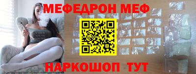 шишки Севастополь