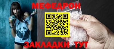 шишки Севастополь