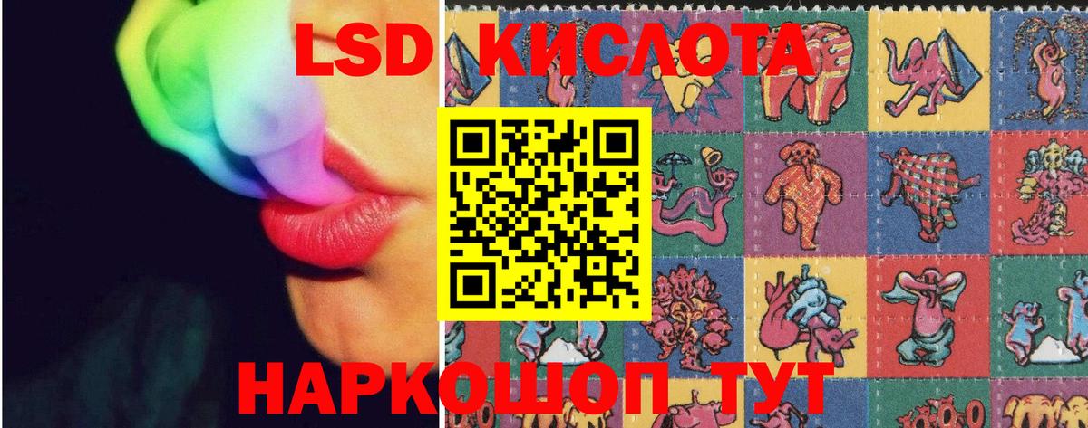 Псков  LSD-25 экстази ecstasy  Вход с VPN  hydra tor  Лсд 25 экстази ecstasy 