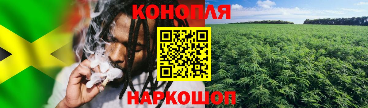 Псков  Шишки марихуана SATIVA & INDICA  Вход с VPN  МАРИХУАНА тримм 